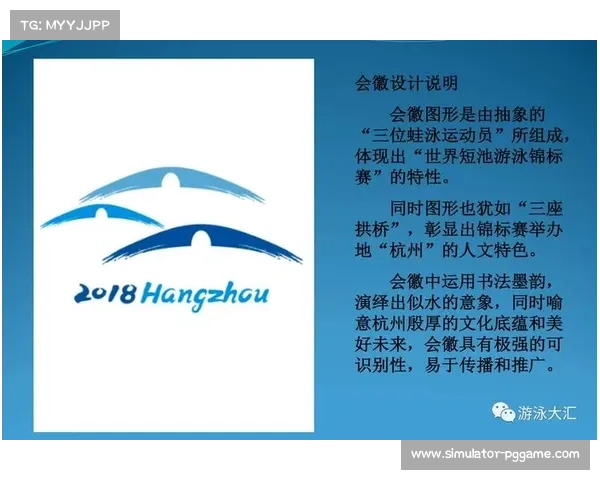 泳联警告世锦赛观众区鲨鱼国旗涂改标识违规行为引发关注 泳联警告世锦赛观众区鲨鱼国旗涂改标识违规行为引发关注